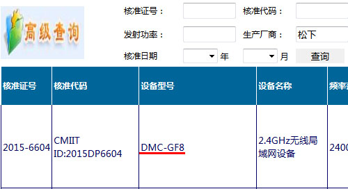 Lộ diện máy ảnh Panasonic GF8 và Sony GF8 A6100