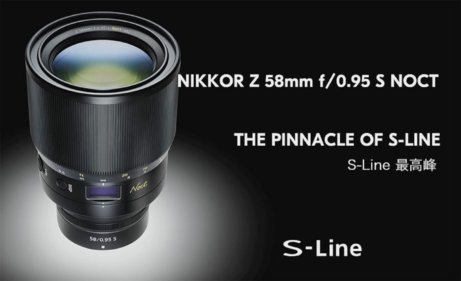 Máy ảnh Z50 và ống kính 58mm F0.95 Noct của Nikon sẽ có giá là 1000 USD và 8000 USD