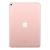 iPad Pro 10.5 Wi-Fi 64GB 2017 (Pink)
