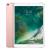 iPad Pro 10.5 Wi-Fi 64GB 2017 (Pink)