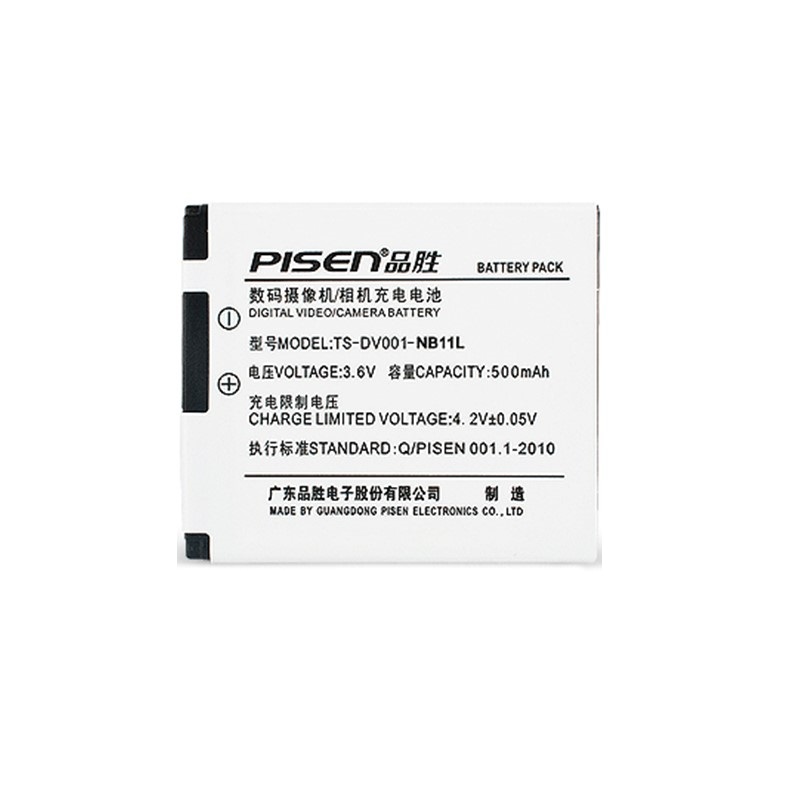 pin-pisen-for-canon-nb11l-for-canon