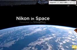 Máy ảnh Nikon D5 vinh dự góp mặt trong công tác nghiên cứu tại trạm không gian quốc tế