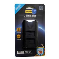 Sạc Pin Máy Ảnh Sony Pisen Dual FW50