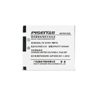 Pin Pisen NB-11L For Canon