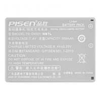 Pin Pisen NB-7L For Canon G10, G11, G12